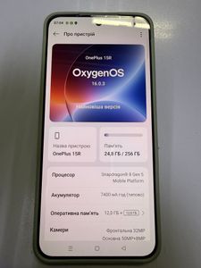 Б/в Мобільний телефон Oneplus 15r 12/256gb 01-200899030