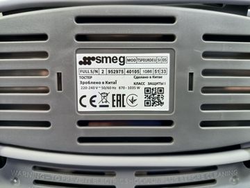Б/у Тостер Smeg tsf01rdeu 01-200899817