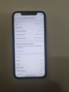 Б/у Мобільний телефон Apple iphone 11 128gb 01-200900308