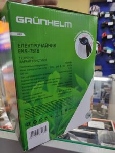 Б/в Електрочайник Grunhelm eks 7518 16-000271790