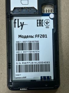 Б/у Мобільний телефон Fly ff281 01-200903669