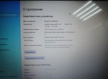 Б/в Ноутбук Lenovo 15/pentium p6200 ddr3/2gb ddr3/hdd 500 gb/*інтегрована 01-200904143