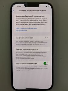Б/у Мобільний телефон Apple iphone 13 pro max 128gb 01-200904692