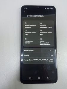 Б/в Мобільний телефон Oscal modern 8 8/128gb 01-200906535
