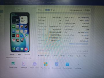Б/в Мобільний телефон Apple iphone 12 64gb 01-200851807