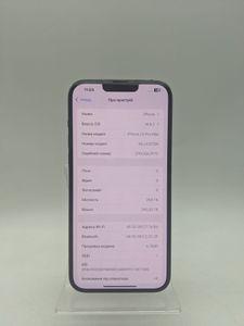 Б/в Мобільний телефон Apple iphone 13 pro max 256gb 01-200865766