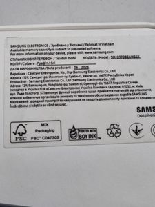 Б/в Мобільний телефон Samsung galaxy s21 fe 5g 8/256gb 01-200910195
