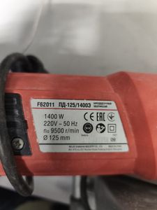 Б/в Штроборіз Felisatti пд-125/1400е f62011 01-200911877