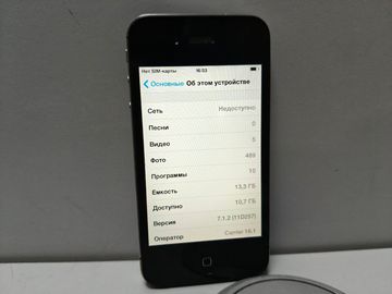 Б/в Мобільний телефон Apple iphone 4 16gb 01-200910352