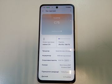 Б/в Мобільний телефон Realme c75 8/256gb 01-200909156