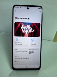Б/в Мобільний телефон Motorola moto g15 8/256gb 01-200911962