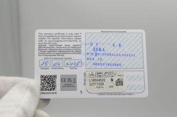 Б/в Годинник Longines l1.650.4.52.2 01-200916485