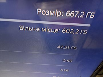 Б/в Ігрова приставка Sony playstation 5 825gb 01-200878221