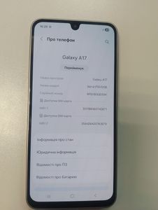 Б/у Мобільний телефон Samsung galaxy a17 4/128gb 01-200916350