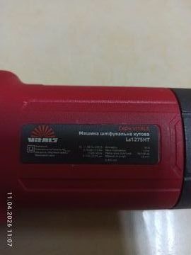 Б/в Шліфмашина кутова Master ls1275ht 16-000276363