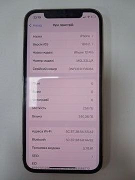 Б/у Мобільний телефон Apple iphone 12 pro 256gb 01-200918974