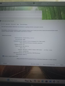 Б/в Ноутбук Acer 15/ryzen 7 7445hs ddr5/16gb ddr5/ssd 512 gb/geforce rtx3050 6gb 01-200924284