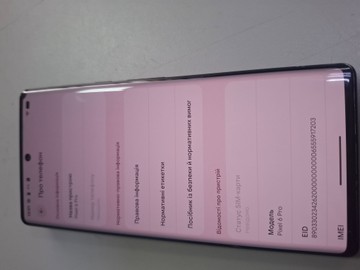 Б/в Мобільний телефон Google pixel 6 pro 12/128gb 01-200925611