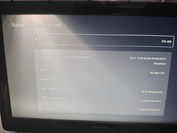 Б/в Ігрова приставка Sony playstation 5 digital edition 825gb 01-200936711
