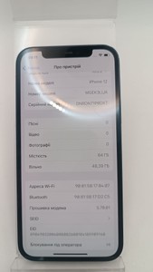Б/в Мобільний телефон Apple iphone 12 64gb 01-200892865