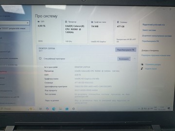 Б/в Ноутбук Lenovo 15/celeron n3060 ddr3/2gb ddr3/hdd 500 gb/ssd *відсутній/*інтегрована 01-200937576