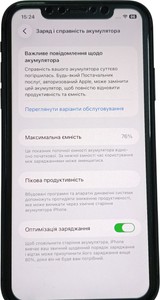 Б/в Мобільний телефон Apple iphone 11 64gb 01-200941034