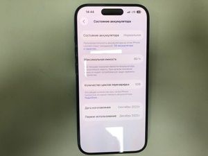 Б/в Мобільний телефон Apple iphone 15 pro 128gb 01-200940122