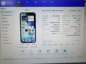 Б/в Мобільний телефон Apple iphone 15 pro max 256gb esim 01-200946378