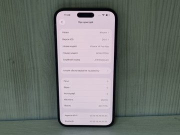 Б/в Мобільний телефон Apple iphone 14 pro max 256gb 01-200909525
