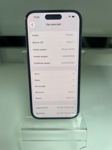 Б/в Мобільний телефон Apple iphone 14 pro 128gb 01-200947144