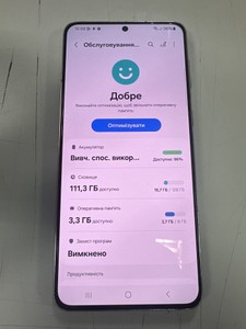 Б/в Мобільний телефон Samsung galaxy s21+ 8/128gb 01-200960530