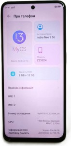 Б/в Мобільний телефон Zte nubia neo 2 5g 8/256gb 01-200962496