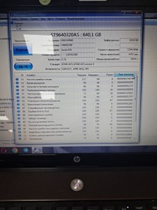 Б/у Ноутбук Hp 15/core i3 350m ddr3/3gb ddr3/hdd 640 gb/*інтегрована 01-200973201