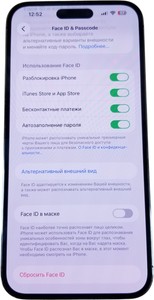 Б/в Мобільний телефон Apple iphone 14 pro max 128gb 01-200928098