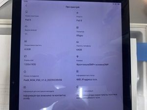 Б/в Планшет Blackview oscal pad 8 4/64gb 01-200977621