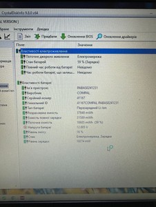 Б/у Ноутбук Acer 15/e1 7010 ddr3/4gb ddr4/hdd 500 gb/*інтегрована 01-200979483