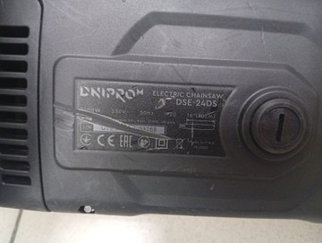 Б/в Пила ланцюгова Dnipro-M dse-24ds 01-200979625