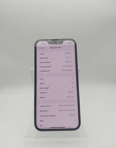 Б/в Мобільний телефон Apple iphone 13 128gb 01-200979620