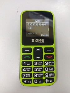 Б/в Мобільний телефон Sigma comfort 50 cf113 01-200989055