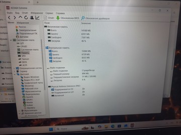 Б/в Ноутбук Lenovo 15/ryzen 5 5600h ddr4/16gb ddr4/ssd 1000 gb/geforce rtx3060 6gb 01-200976607