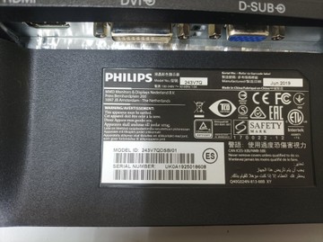 Б/в Монітор Philips 243v7q 01-200989826