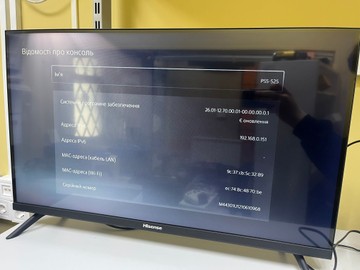 Б/в Ігрова приставка Sony playstation 5 slim 1tb 01-200986156