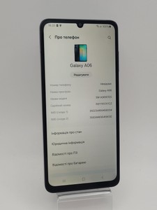 Б/в Мобільний телефон Samsung galaxy a06 4/128gb 01-200991745
