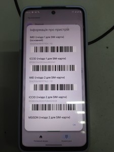 Б/в Мобільний телефон Motorola moto g15 8/512gb 01-200992169