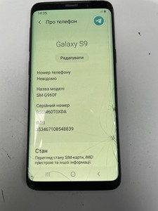 Б/в Мобільний телефон Samsung galaxy s9 g960f 4/64gb 01-200994957