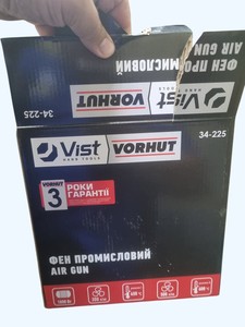 Б/у Фен строительный Vorhut vag180 01-200991422