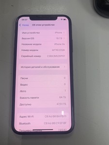 Б/в Мобільний телефон Apple iphone xs 64gb 01-200995705