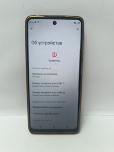 Б/в Мобільний телефон Motorola g24 4/128gb 01-200996109