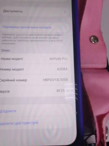 Б/в Навушники Apple airpods pro 01-200998855