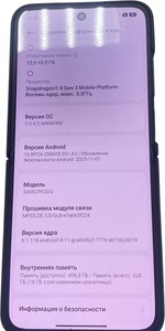 Б/в Мобільний телефон Xiaomi mix flip 12/512gb 01-200923368